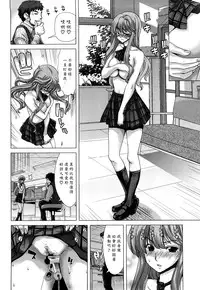 [Hori Hiroaki] Kiss Us & Kiss Ass!!! [Chinese] [黑崎貓改圖]