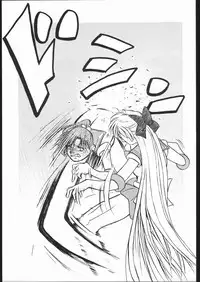 [V. Hercules (Ookame Toutarou, Sazanami Kazuto)] V・H・S・M Vol. 2 (Bishoujo Senshi Sailor Moon)