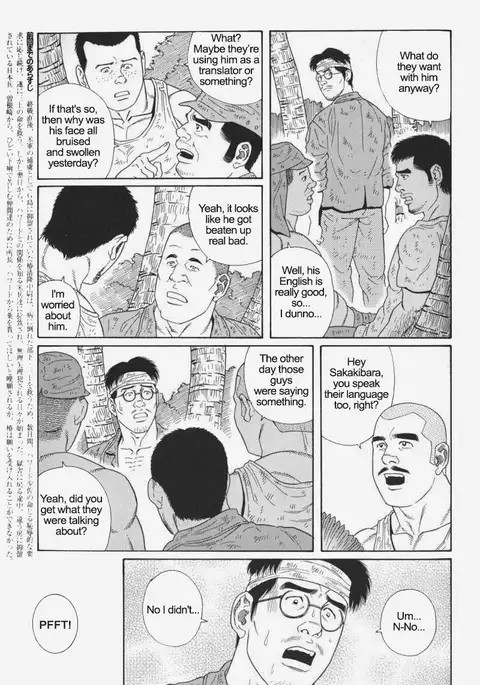 Kimiyo Shiruya Minami no Goku Chapter 01-15