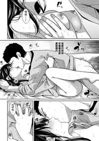 [Fumitsuki Sou] 1LDK+JK Ikinari Doukyo? Micchaku!? Hatsu Ecchi!!? Ch. 1-10 [Chinese] [夢之行蹤漢化組] [Ongoing]