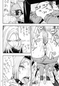 [From Japan (Aki Kyouma)] FIGHTERS GIGAMIX FGM Vol.18 (Soul Calibur)