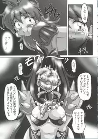 [Anthology] Naru Hina Z 2 (Various)