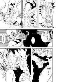 Koushoku Shounen Vol. 11 [Digital]