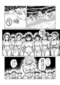 [Mayonaka no Funkotsudou (Mayofun)] Kappa VS Female Diver