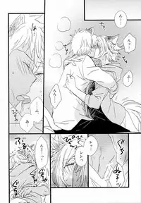 (ROCKIN' SHOWER 2) [Atsu Atsu COOK (Atsuko)] アフターパーティー (SHOW BY ROCK!!)