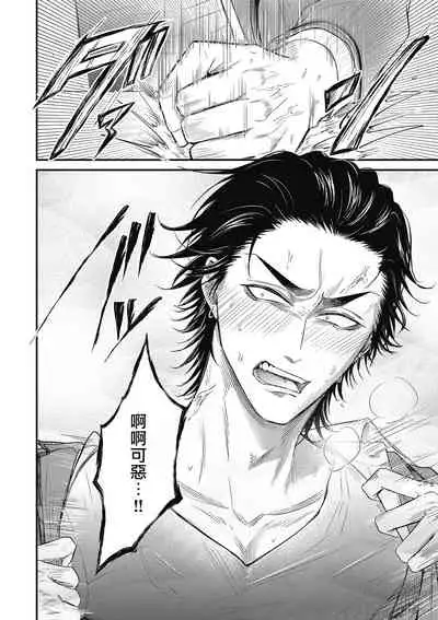 pop one’s cherry 01