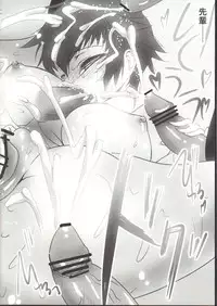 (C82) [Yukinohana (Sakurasawa Yukino)] Naoto Maniacs (Persona 4)