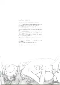 (C74) [Studio N.BALL (Haritama Hiroki)] SURPRISE CULTURE (Macross Frontier)