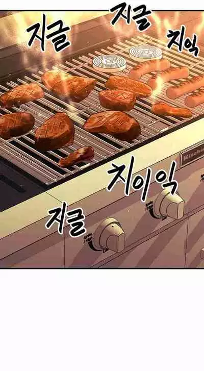 I Want To Know Her Ch.1? [English] [Manhwa PDF]