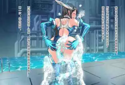 竞赛泳衣女英雄 境界飛翔天青石 星月汉化