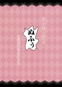 [Aa Aishiteru (Taishow Tanaka, BUSHI)] Kyubey ga Horareru Hon (Puella Magi Madoka☆Magica) [2nd Edition 2011-08-14]