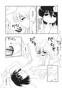 (C74) [TOYBOX (Jacky, Kurikara)] Inaba Box Soushuuhen (Touhou Project)