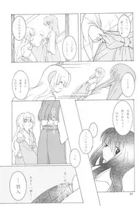 (C73) [Hinauta (Uta)] virgin soil (Higurashi no Naku Koro ni)