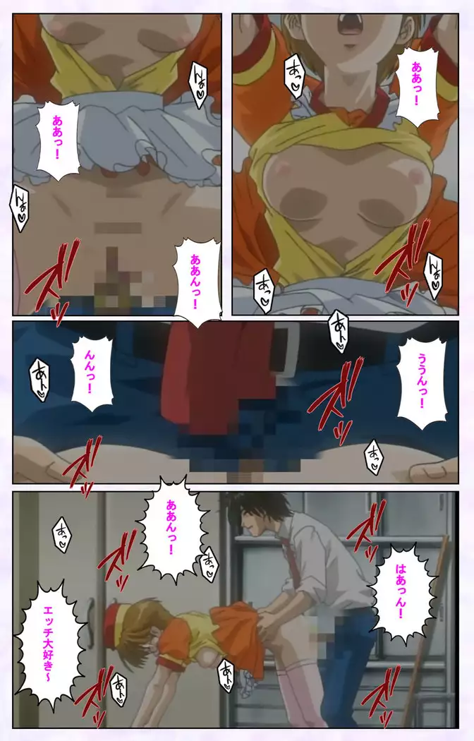 inbo-innyan kanzenhan