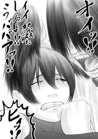 [Katou Suzuki] Okaasan ga Hidoi Koto o Iu node, Hippa Taitara, Yal Koto ga Dekimashita [Digital]