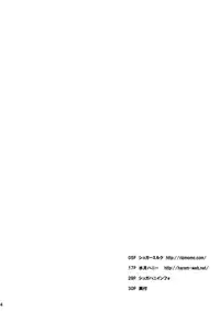 [Suger Honey (Sugar Milk, Mizuki Honey)] Kenja to Senshi ga Sanran Sarechau Hon | Sage And Warrior Spawning Book (Dragon Quest III) [English] [SaHa] [Digital]