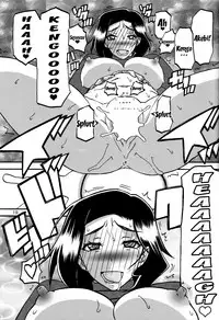 (C93) [Sankaku Apron (Sanbun Kyoden, Umu Rahi)] Akebi no Mi - Misora [English] {Doujins.com}