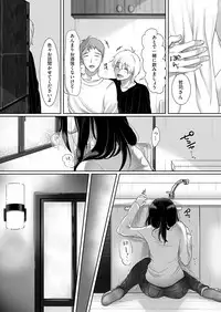 comic KURiBERON DUMA 2018-01 Vol. 06 [Digital]