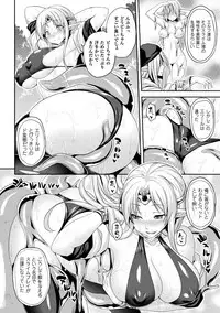 [Anthology] Bessatsu Comic Unreal Tensei Shitara H na Mamono datta Ken Vol. 2 [Digital]