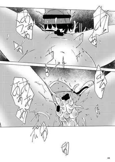 Jian Hassei Re:05 + Jian Hassei Puni Pedo Kindergarten 2022