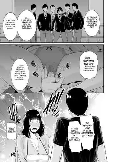 [Misaki (gonza)] Musuko ni Matagaru Hi ~Haha to Musuko no Hamedori Kiroku~ [English] [Fated Circle]