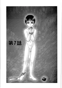 [Fuusen Club] Libido Y [Digital]