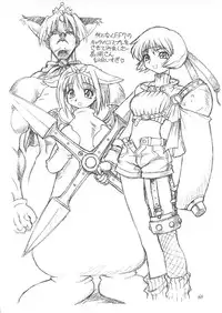 (C58) [Dedepoppo, Jack-O'-lantern (EBIFLY, Neriwasabi)] Eternity ~Hitohira no Love Song~ (Toheart)