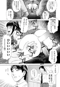 [Tenjiku Rounin] ARCHAIC ANGEL Ryouki no Hate