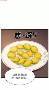 继母 Chinese 1-26