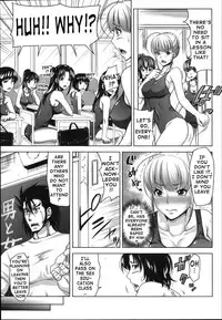 [Takuwan] H-ERO -Sei no Kyoushitsu- | H-ERO ~Classroom of Sex~ [English] [doujin-moe.us]