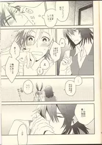 (C84) [Afuroyaen (Nyankichi)] Machi Hazure no IKASAMA-kei Danshi. (Tales of Xillia)