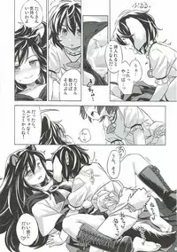 (Reitaisai 14) [Animal Passion (Yude Pea)] Usagi Oishi (Touhou Project)