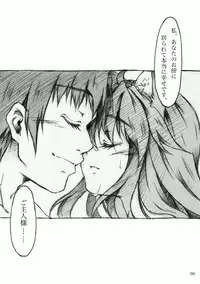 [KinderGarten21] KinderGarten21再録本2