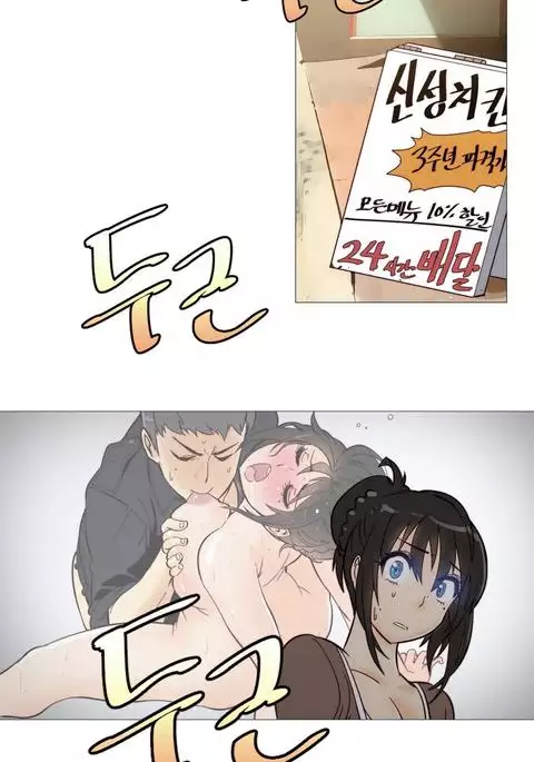 Household Affairs Ch.1-41