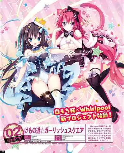 [Digital] TECH GIAN 2021-09 Vol.299