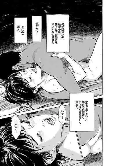 お願いサプリマン My Pure Lady 15