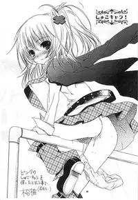 (C75) [Nippon Teikoku Toshokan (Various)] Rakugaki Teikoku Toshokan "Ichi to Ni" Sairoku (Various)