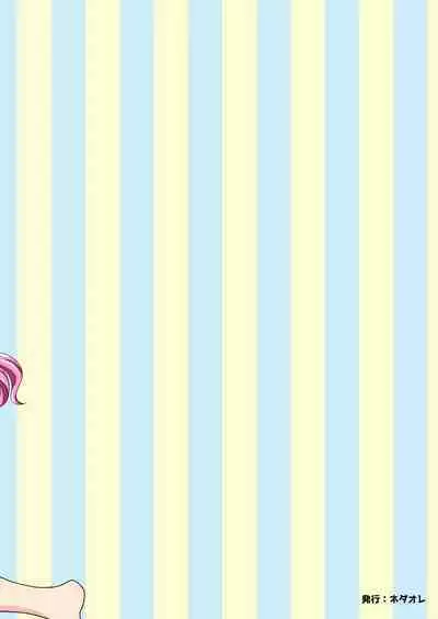 Wolf and Rabbit | Ookami to Usagi