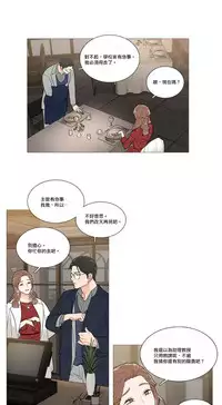 [The Jinshan] Sadistic Beauty | 虐美人 Ch.1-50[Chinese] [17+沒有漢化]