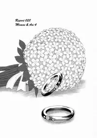 (Futaket 5) [Behind Moon (Q)] Dulce Report 10 [English] [SaHa] [Decensored]