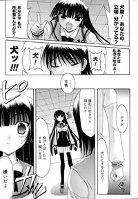 [Izumi Yuujiro] World Wide Love!