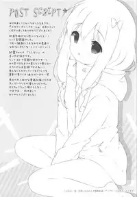 [Shiratamaco (Shiratama)] Eromanga Syndrome (Eromanga Sensei) [2017-05-08]