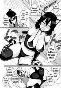 [Sanagi Torajirou] Elect Erect #1 (Netorare Kataomoi) [English] {doujins.com}