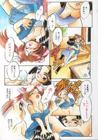 [Tomozawa Shou] Mitsuiro Heart Warm