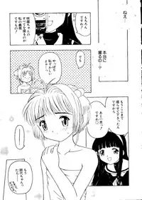 [Anthology] Love Chara Taizen No. 8 (Various)