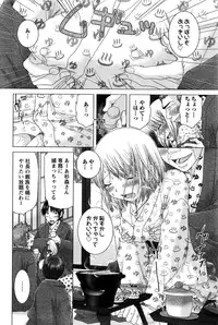 Action Pizazz DX 2016-02