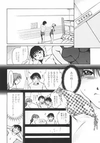 [Nyanko MIC] Mainichi Suki Shite♡ Kanojo to Ore to Imouto no Baai