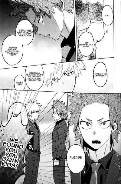 (Douyara Deban no Youda! 13) [SCO.LABO (shoco)] Futarikiri no Dance Party (Boku no Hero Academia) [English] [gachimayan]