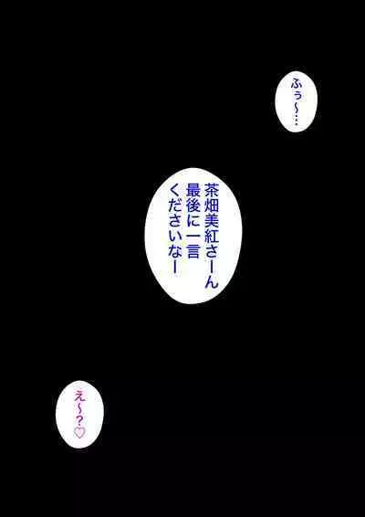 A Parallel World With a 1:39 Male to Female Ratio Is Unexpectedly Normal