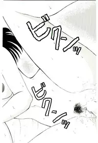 [Kenzaki Mikuri] Shinku no Ihoujin